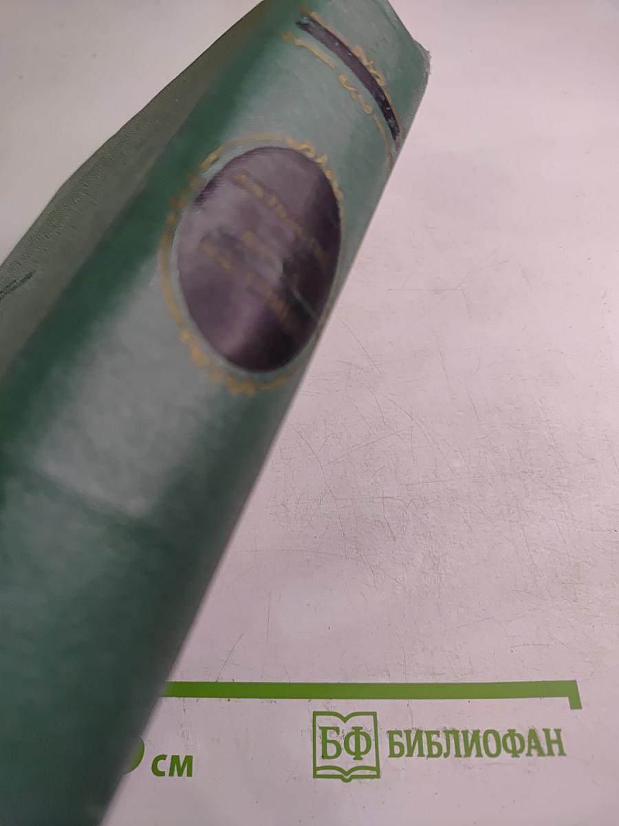 Анна Каренина