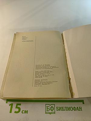 Стихотворения