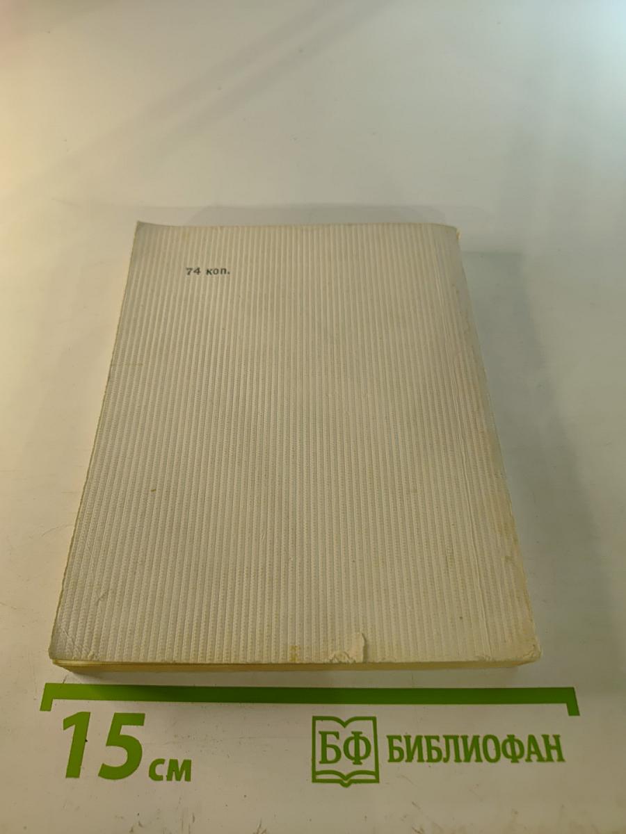 Стихотворения