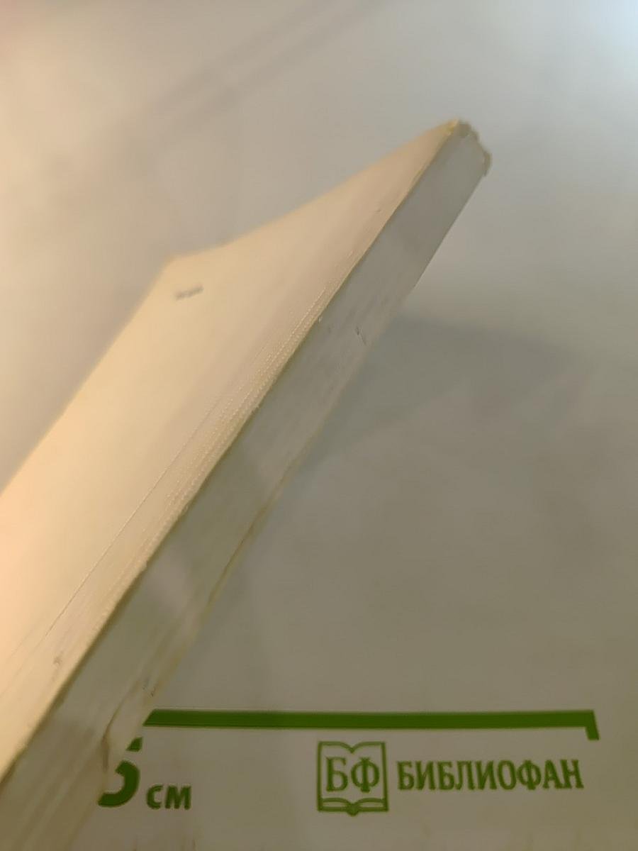 Стихотворения