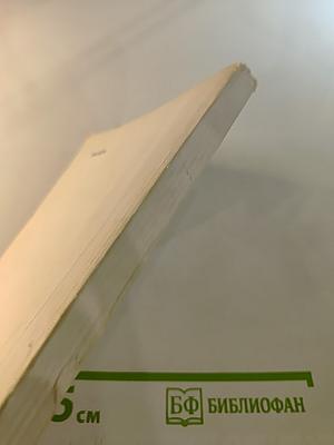 Стихотворения