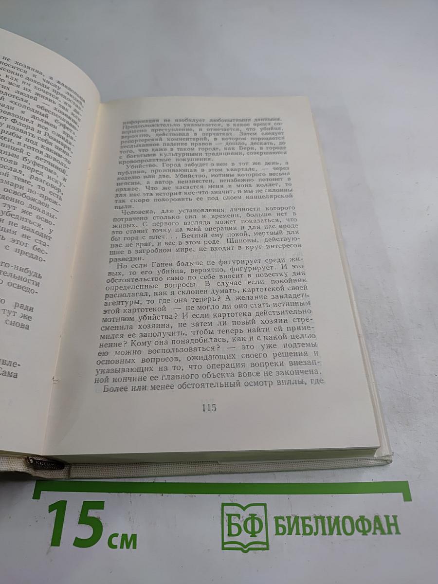 Тайфуны с ласковыми именами. Умирать в крайнем случае