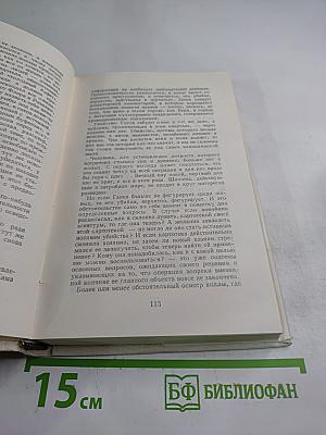Тайфуны с ласковыми именами. Умирать в крайнем случае