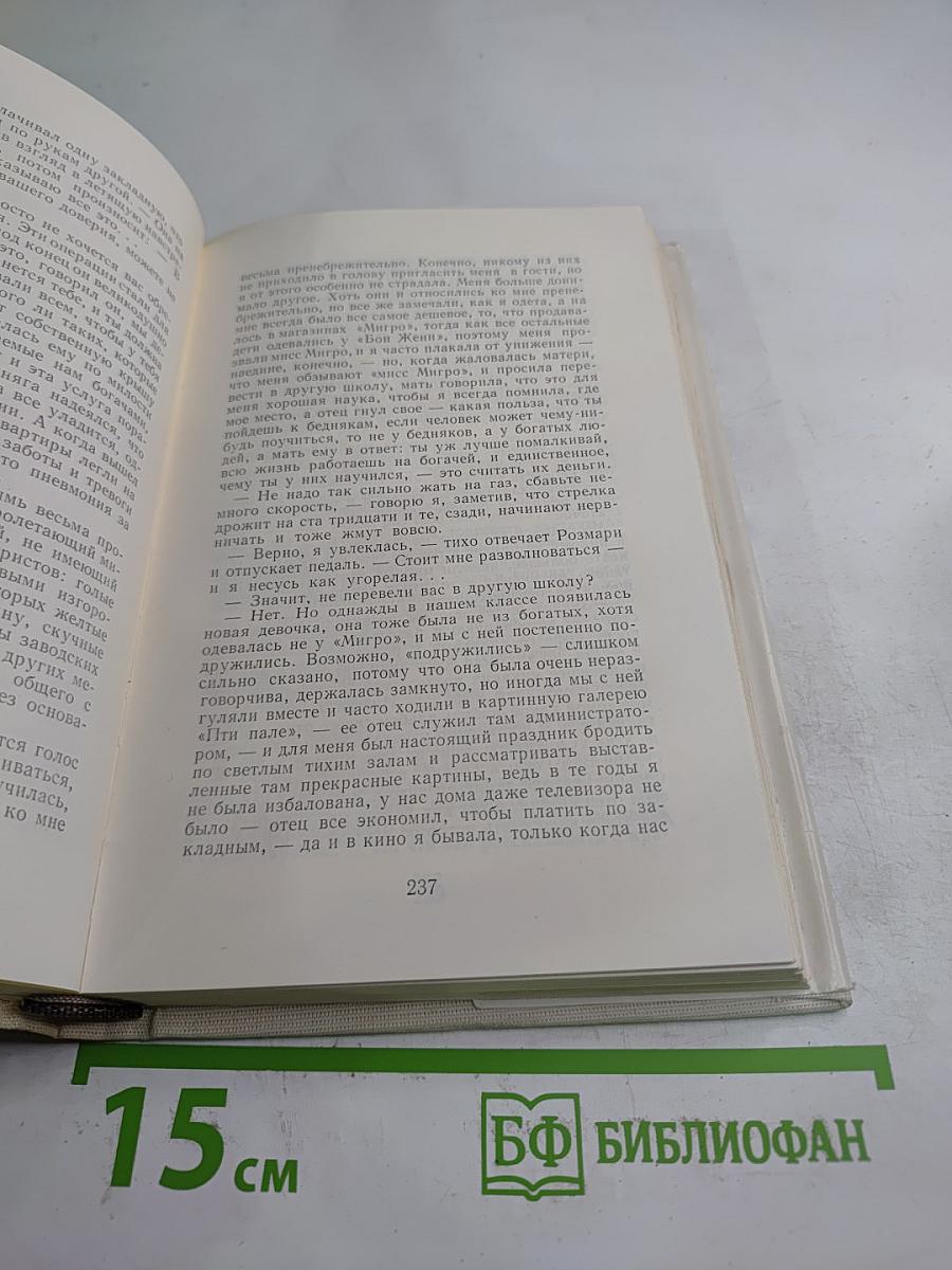 Тайфуны с ласковыми именами. Умирать в крайнем случае