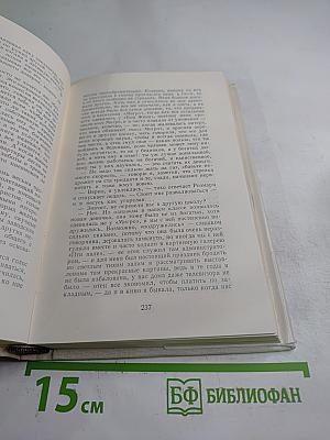 Тайфуны с ласковыми именами. Умирать в крайнем случае