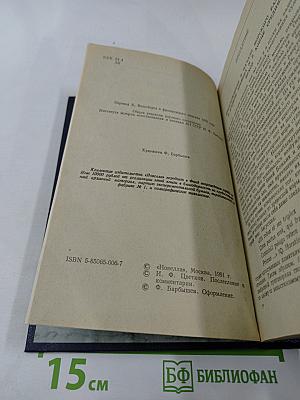 История морских разбойников Средиземного моря и Океана