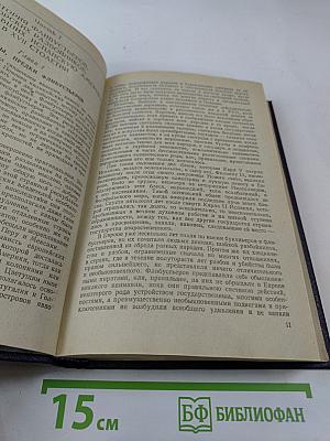 История морских разбойников Средиземного моря и Океана