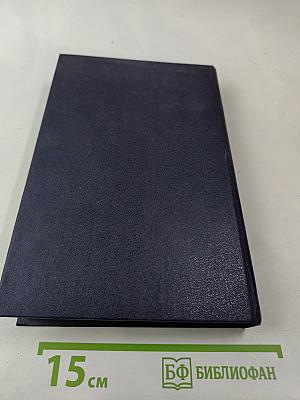 История морских разбойников Средиземного моря и Океана