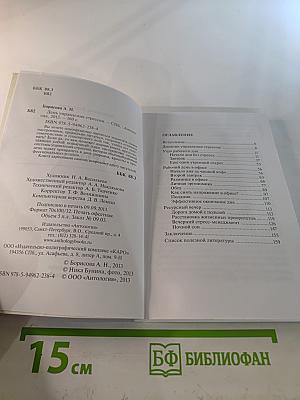 Мой личный стресс-менеджер. День управления стрессом