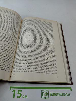 Вечера в Колымове. И перед взором твоим...