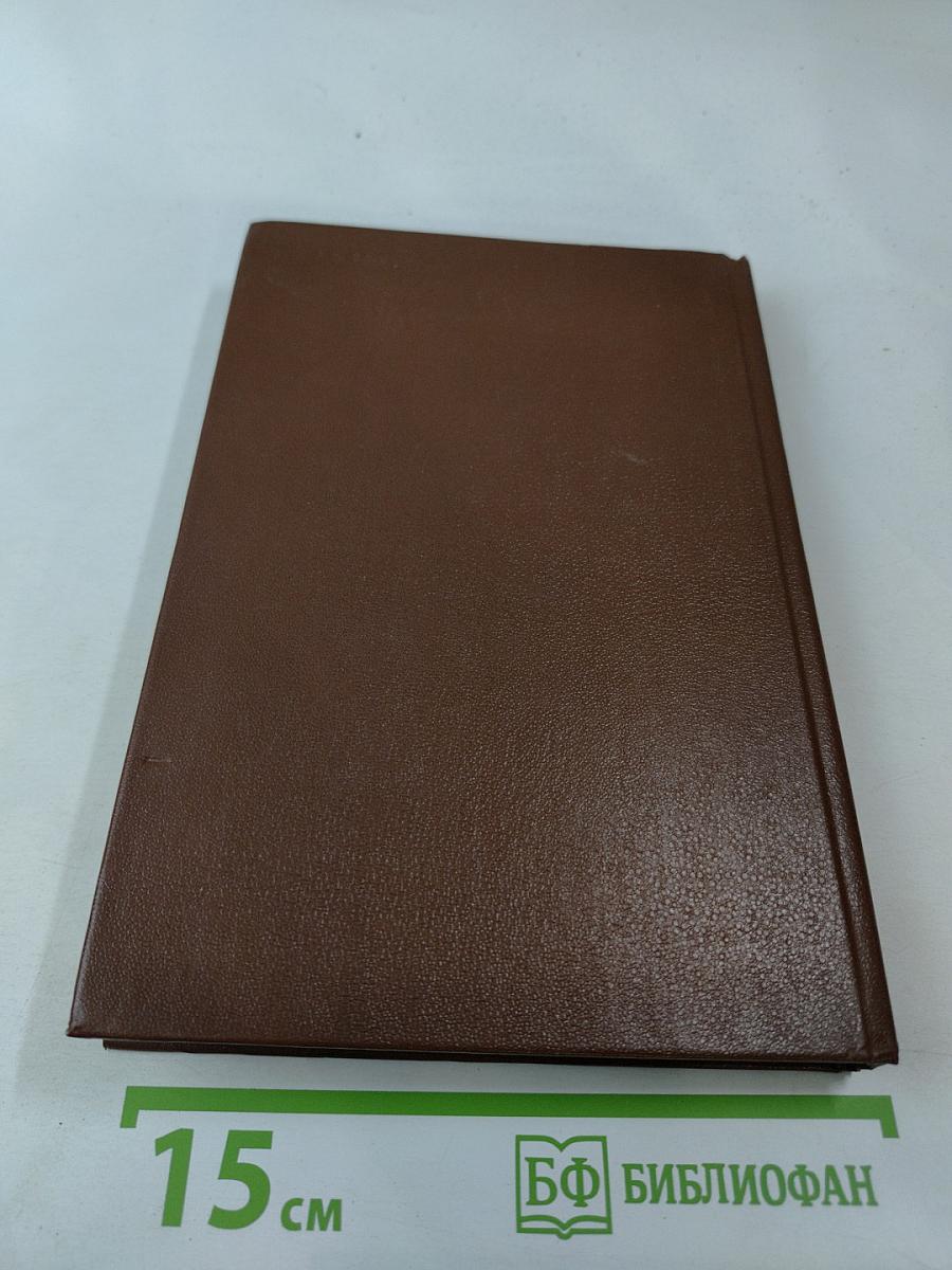 Вечера в Колымове. И перед взором твоим...