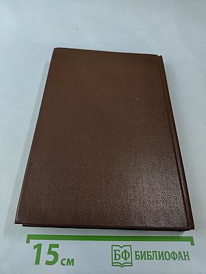 Вечера в Колымове. И перед взором твоим...