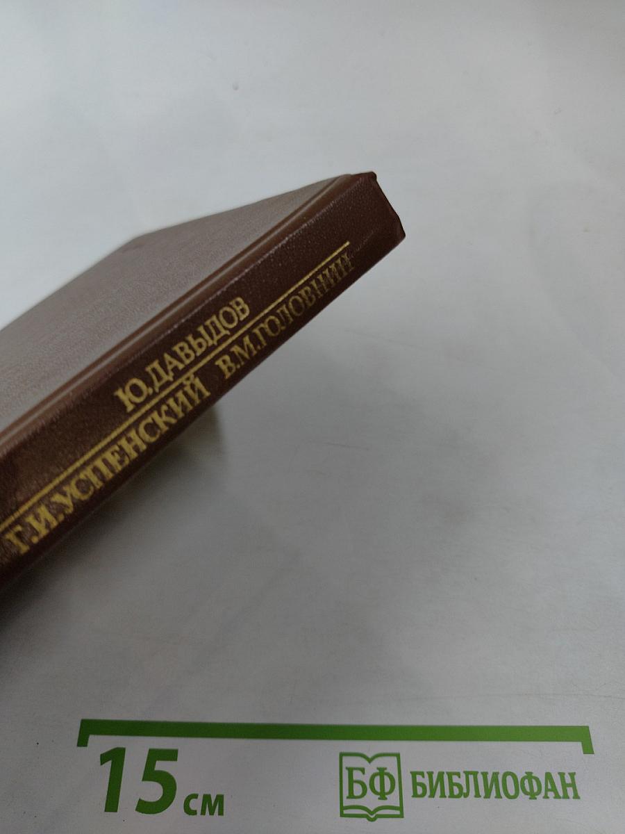 Вечера в Колымове. И перед взором твоим...