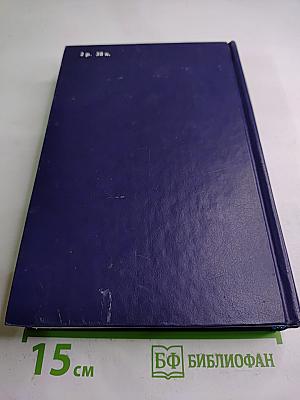 Боевой путь Советского Военно-Морского Флота