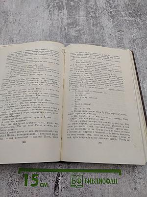 Полное собрание сочинений в десяти томах. Том третий: Рассказы, Очерки 1896-1897