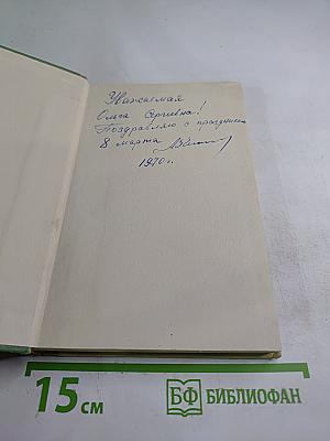Консервирование плодов и овощей в домашних условиях