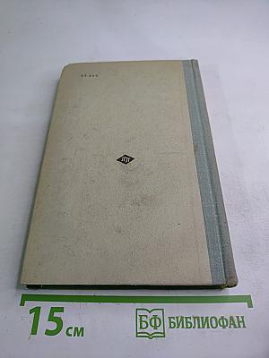 Консервирование плодов и овощей в домашних условиях