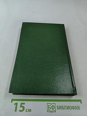 Кольцо вокруг Солнца. Заповедник гоблинов