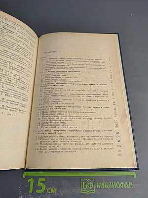 Контроль геометрических и оптических параметров волокон