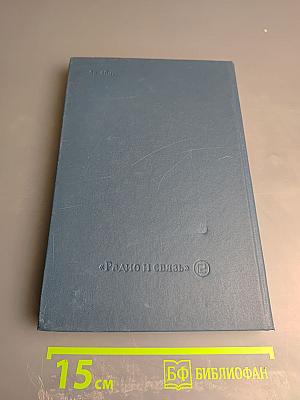 Контроль геометрических и оптических параметров волокон