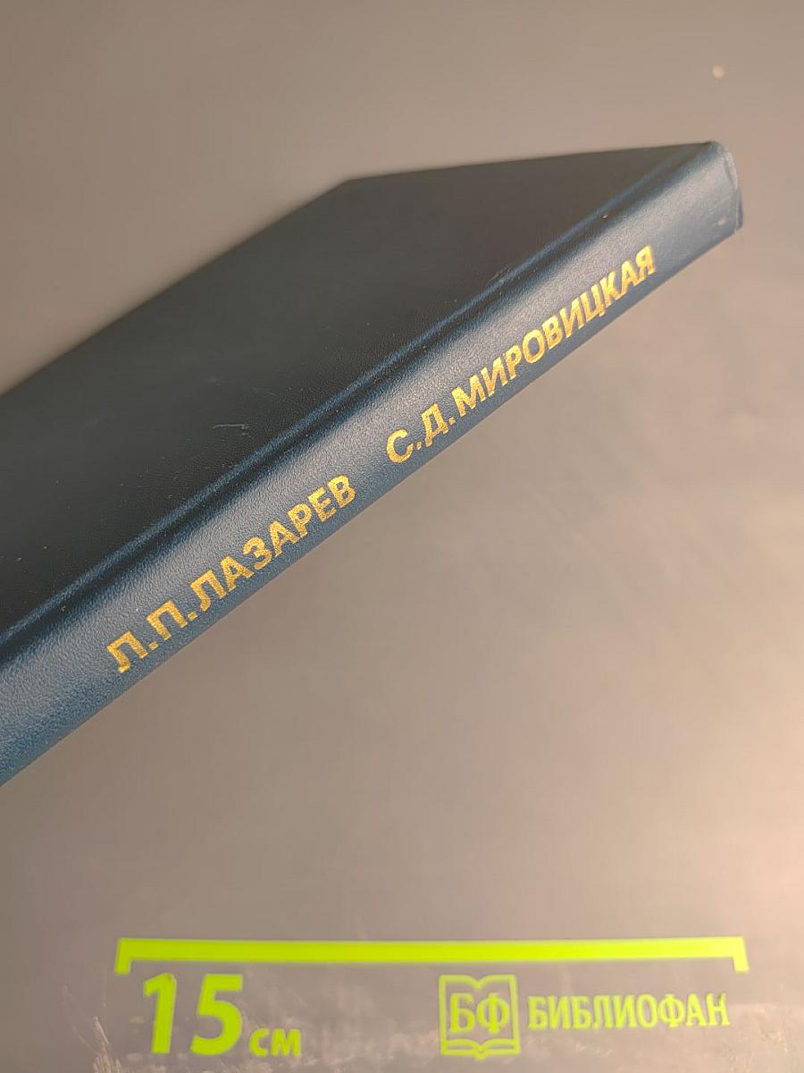 Контроль геометрических и оптических параметров волокон