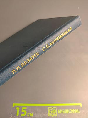 Контроль геометрических и оптических параметров волокон