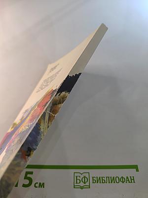 Жертва рэкета