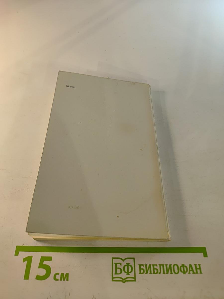 Вороний камень