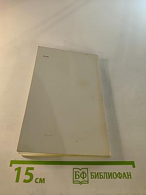 Вороний камень