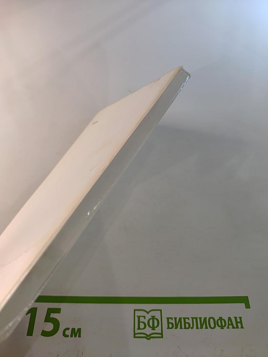 Вороний камень