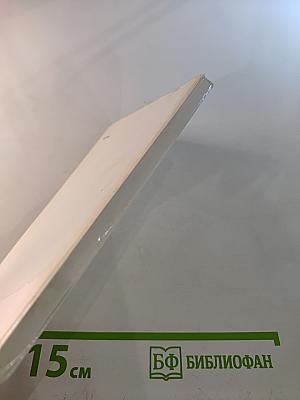 Вороний камень