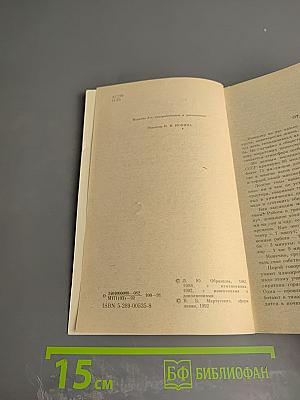 Твой дом, твоя семья