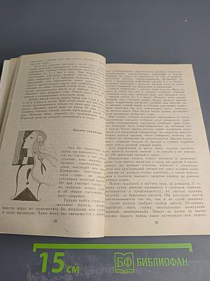 Твой дом, твоя семья