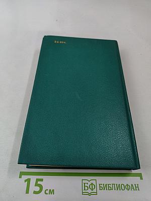 Русская военная проза XIX века