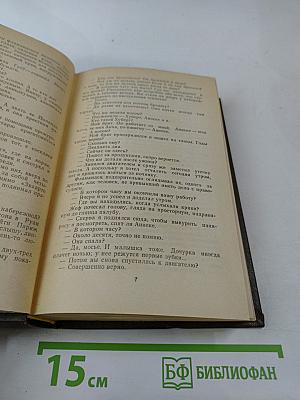 Трубка Мегрэ. Повести