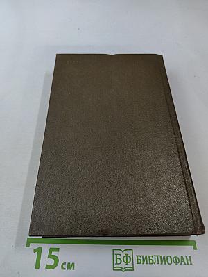 Трубка Мегрэ. Повести