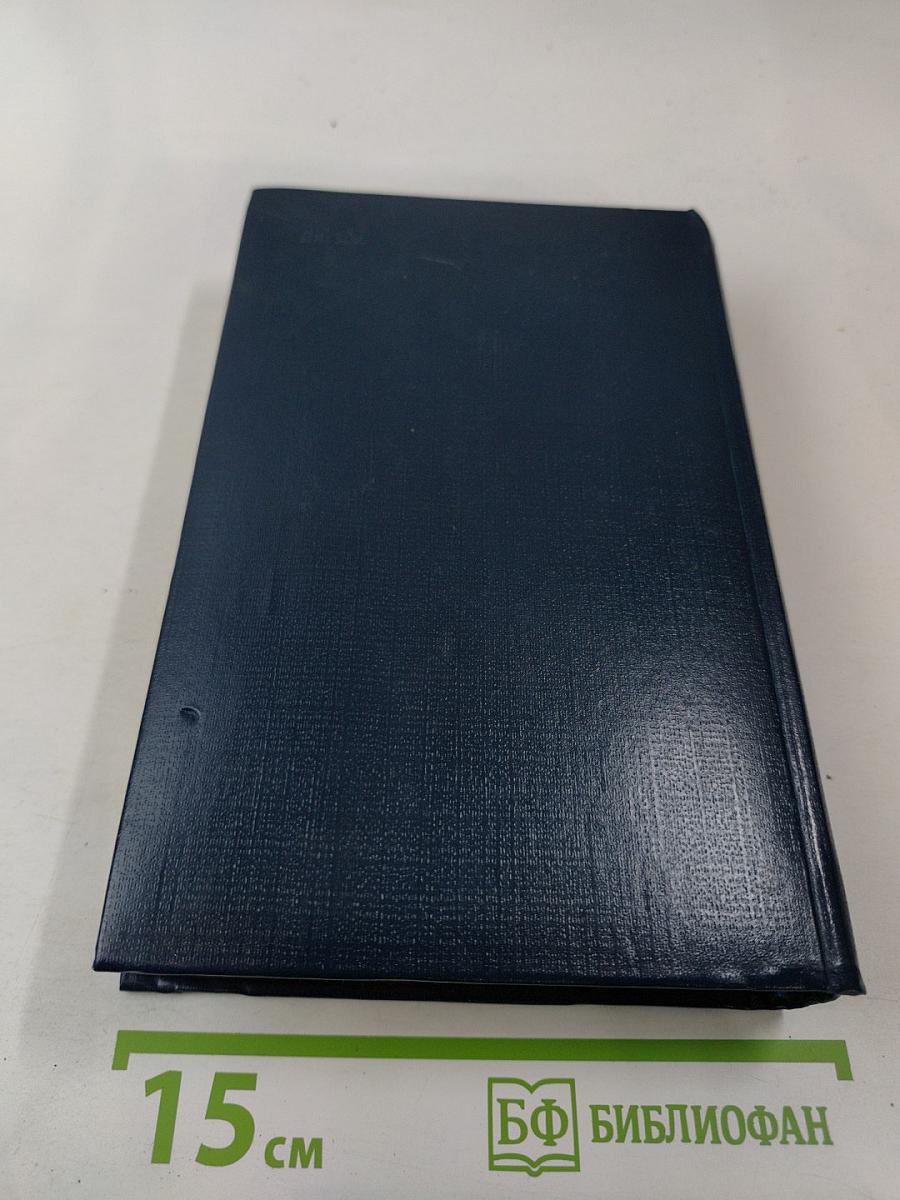 Карел Чапек в воспоминаниях современников