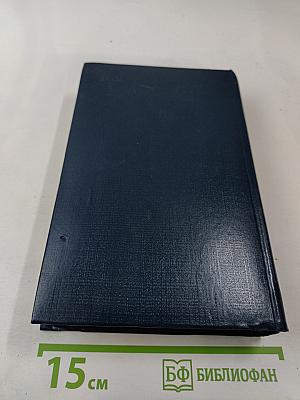 Карел Чапек в воспоминаниях современников