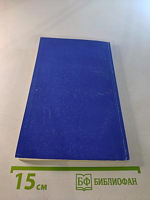 Правовое положение акционера в акционерном обществе