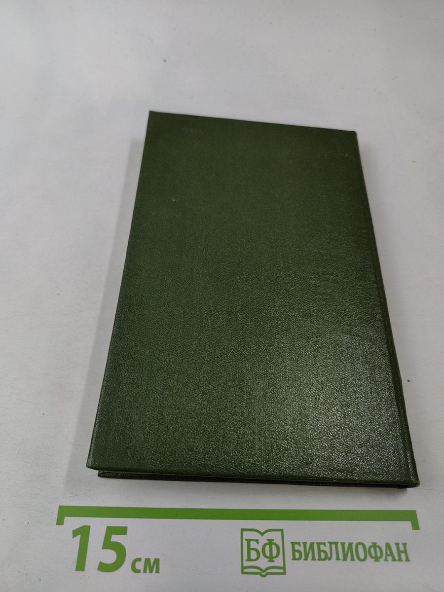 Беломорский Север. Религия, свободомыслие, атеизм