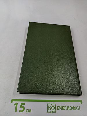 Беломорский Север. Религия, свободомыслие, атеизм