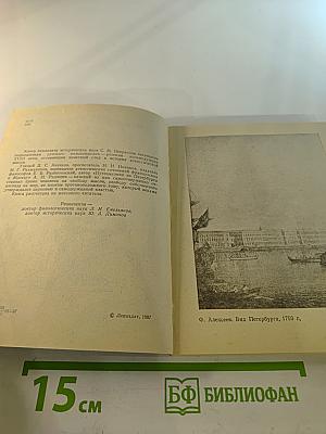 Сквозь жар души, сквозь хлад ума...