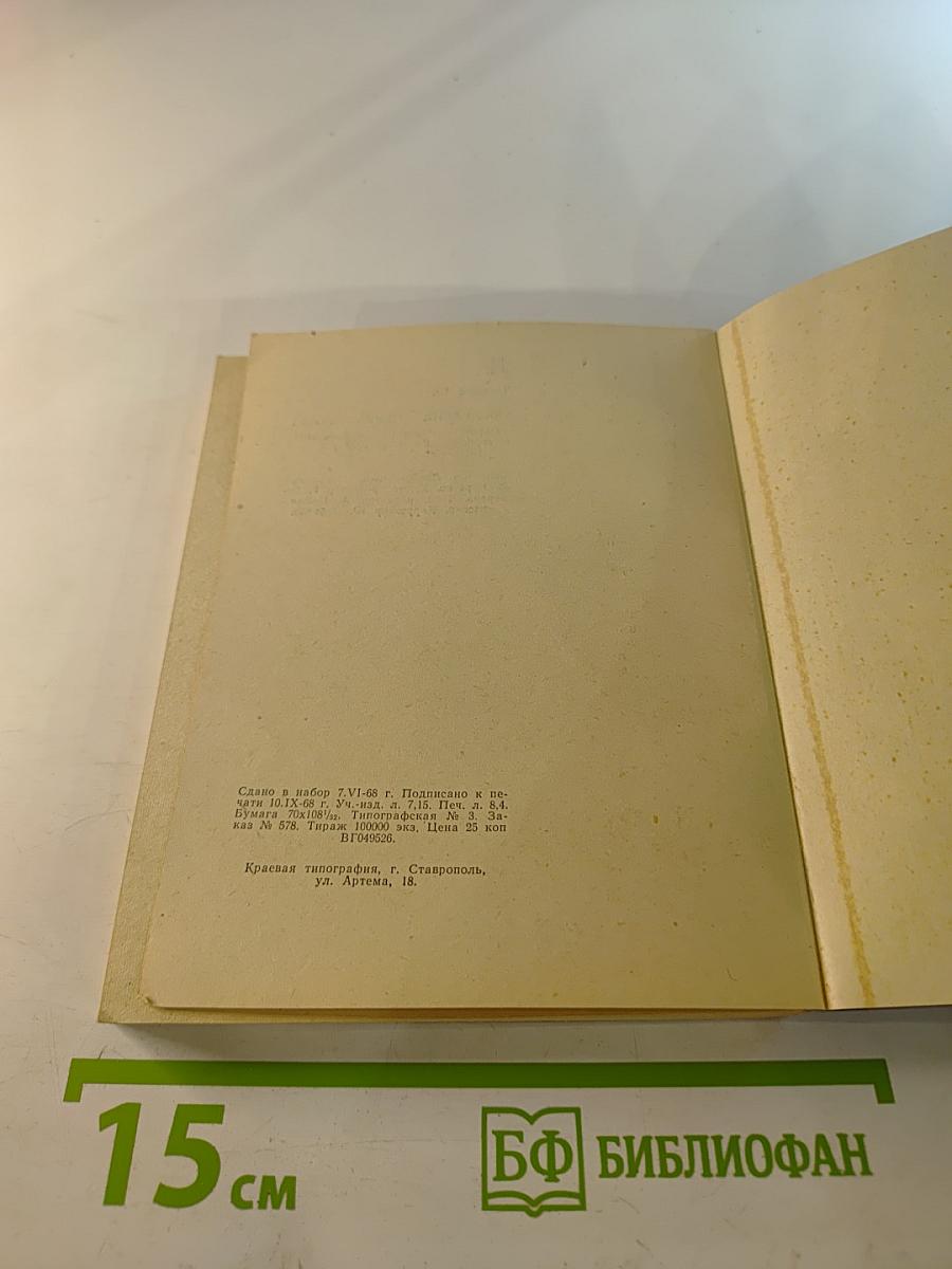 Последний приют поэта