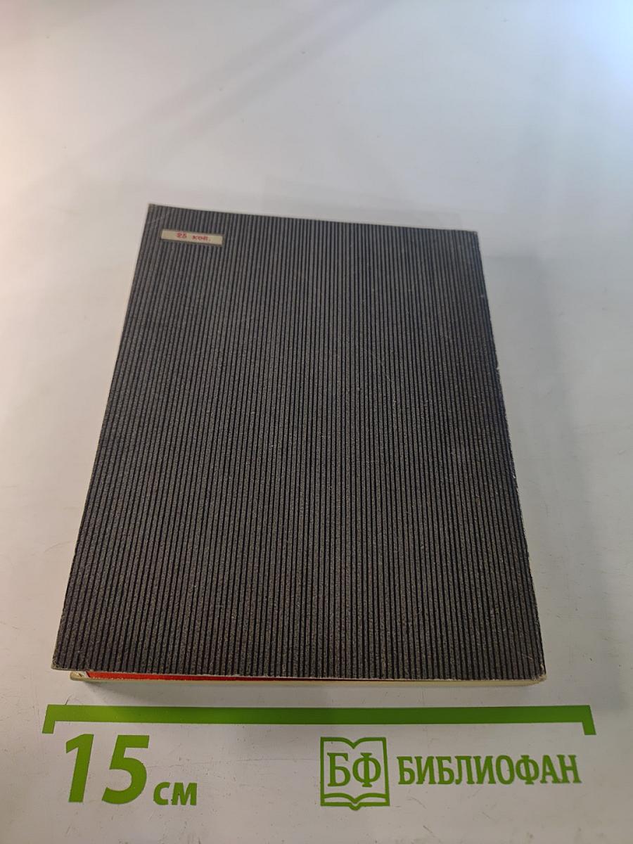 Последний приют поэта