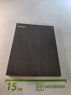 Последний приют поэта