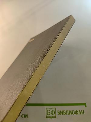 Последний приют поэта