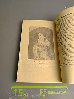 Дон-Жуанский список А. С. Пушкина