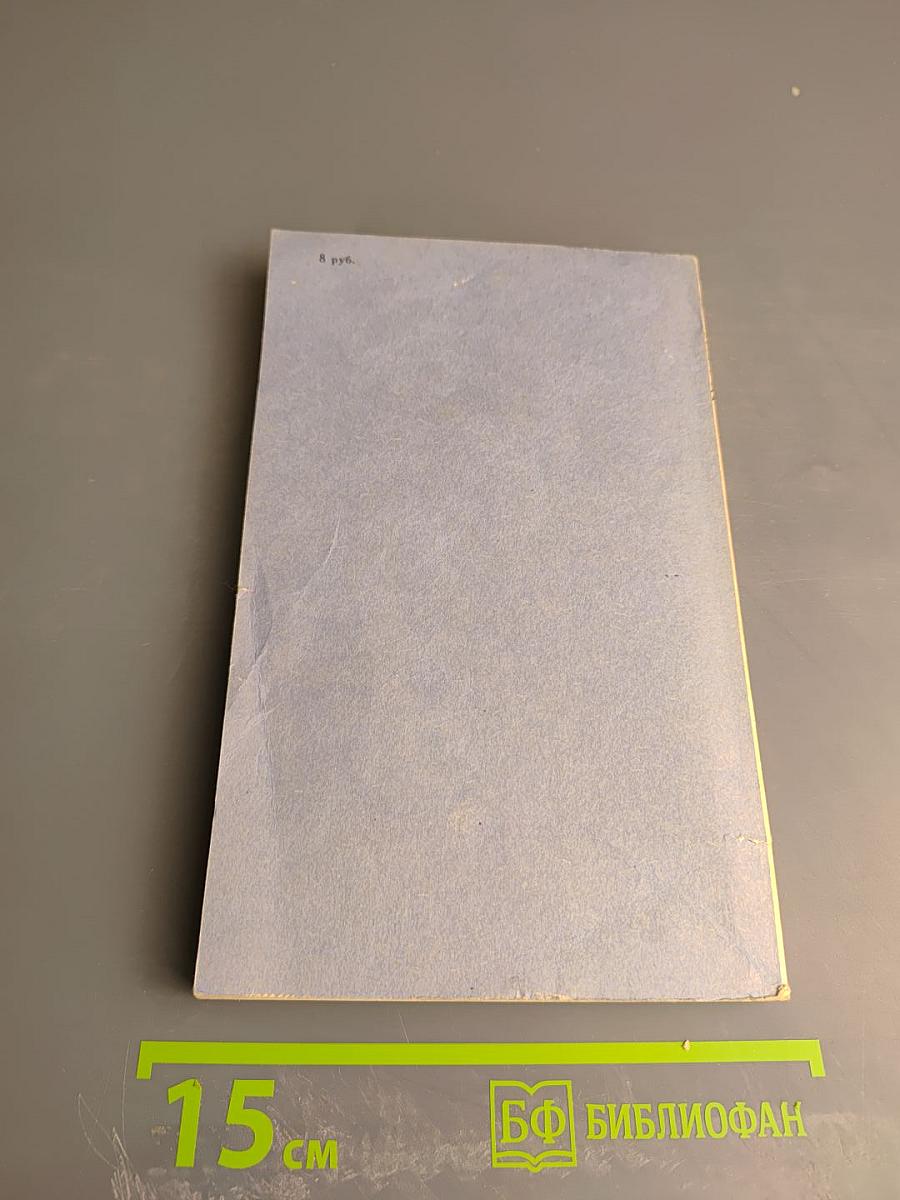 Дон-Жуанский список А. С. Пушкина