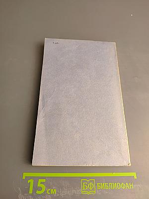 Дон-Жуанский список А. С. Пушкина