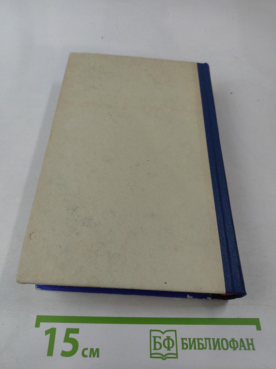 Балтийское небо